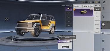 Ювелирные изделия: Игровой аккаунт PUBG Mobile Продаю свой аккаунт пабг мобайл — 5