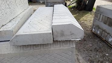 чипсы принглс цена бишкек: Тротуарный бордюр, Бетонный, Овальный, 500 — 6