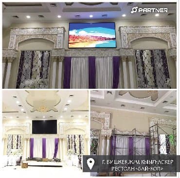 led экраны для наружной рекламы цена бишкек: | Рекламные экраны, медиафасады, Тонкие световые панели, | Снятие размеров, Демонтаж, Монтаж — 4