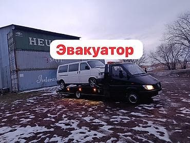 С лебедкой, С манипулятором, Со сдвижной платформой