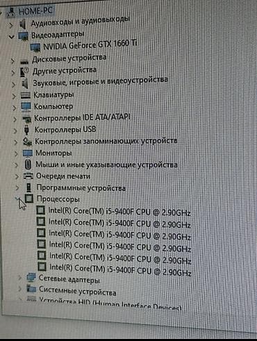 hd 7970: Компьютер, ядер - 6, ОЗУ 16 ГБ, Игровой, Б/у, Intel Core i5, NVIDIA GeForce GTX 1660 Ti, HDD + SSD — 2