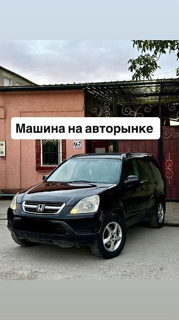 Honda CR-V: 2003 г., 2.4 л, Автомат, Бензин, Кроссовер at lalafo.kg Honda CR-V: 2003 г., 2.4 л, Автомат, Бензин, Кроссовер