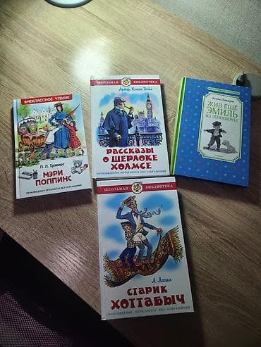 Книги и журналы: Подростковая литература — 7