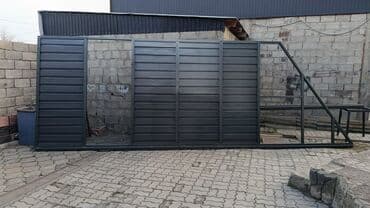 бу качели садовые: Варота навес откатный распашный вароты качеля решетка тапчаны #ворота — 10