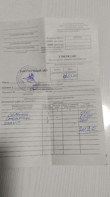 гостиница 24 7: 1 комната, Душевая кабина, Постельное белье, Кондиционер — 4