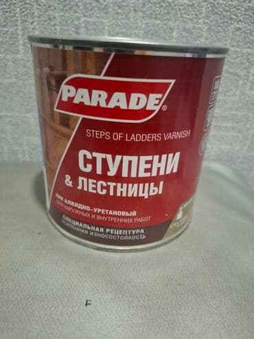 краска оптима: Лак универсальный. Только вотсап — 1