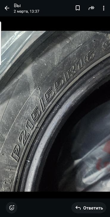 Летняя шина для легкового автомобиля, размер 215/55 R16