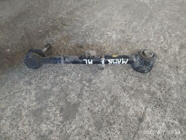 Toyota Mark Ⅱ 115 Продольный рычаг, Тойота Марк 2 115 рычаг продольный