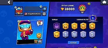 Продаю аккаунт в Brawl stars at lalafo.kg Продаю аккаунт в Brawl stars
