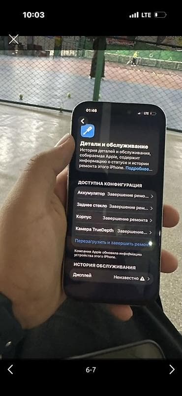 m7 pro: IPhone 16 Pro, Серебристый, 100 % — 6