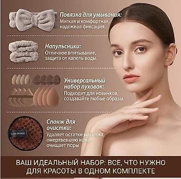 касметичка: Косметичка, Материал: Комбинированный материал, Женские, Новый — 2