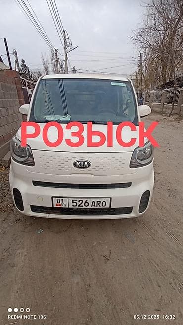 ка 40: Kia Ray: 2025 г., Автомат, Бензин, Хэтчбэк — 1