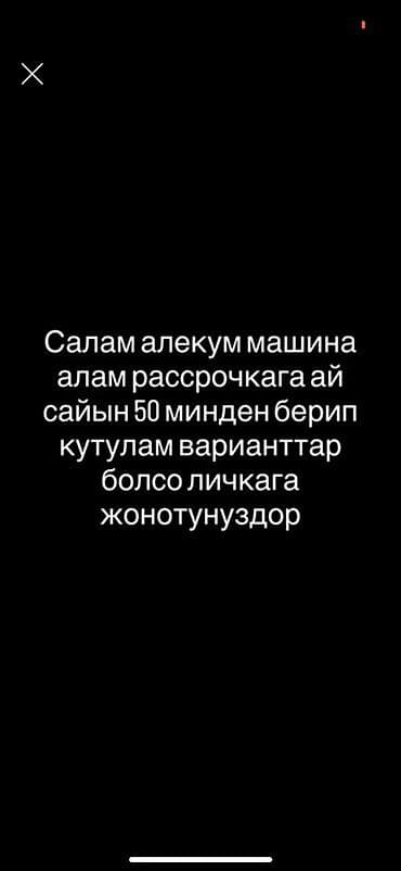 рассрочка билеты на самолет: Рассрочка на автомобиль Ищу автомобиль с возможностью оформить в — 1