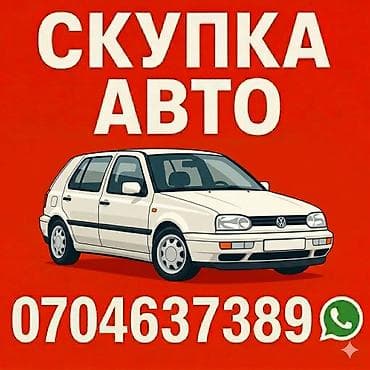 рулевой рейка гольф 2: Volkswagen Golf: 2026 г. — 1