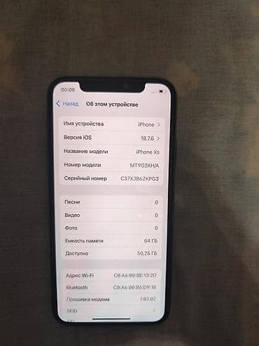 IPhone Xs, 64 ГБ, Золотой
