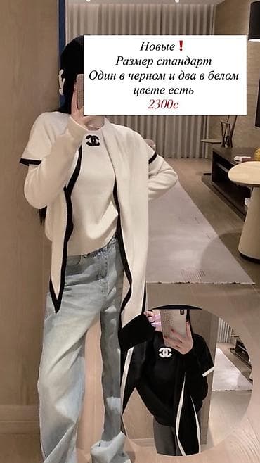 свитер черный: Кофта, На пуговицах, S — 4