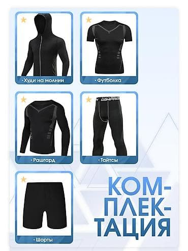 костюм мужской цена: Мужской спортивный костюм, XL, Ajour, Новый, цвет - Черный, Платная доставка — 2