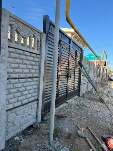 решетка забор фото: Тосмолор, Кепилдиги, Акысыз жеткирүү, Акысыз чыгуу — 21