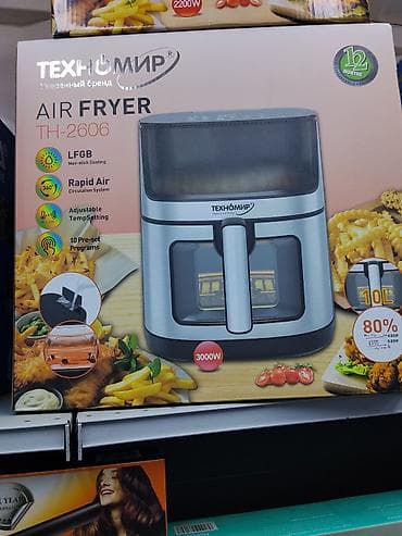 Техника жана электроника: Аэрогриль (фритюрница без масла) ТЕХНОМИР Air Fryer TH‑2606 - Объем — 1