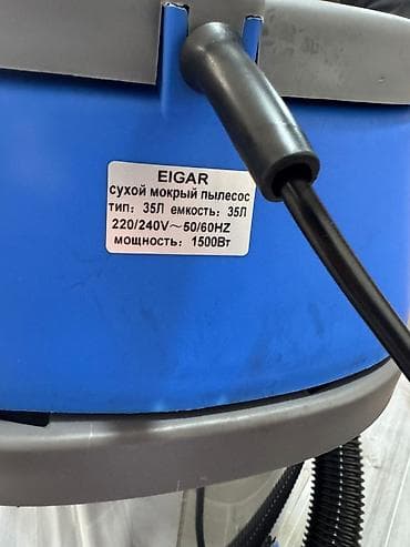 ат эгар: Промышленный пылесос EIGAR (сухая/влажная уборка) Описание: - Мощный — 5