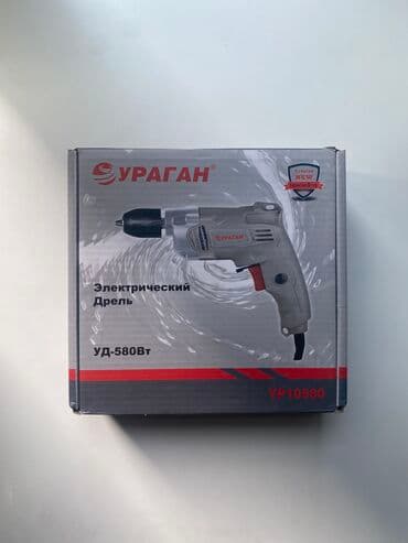 садовые инструменты: Дрель Ураган Новая с Гарантией Характеристики смотрите на фото — 4