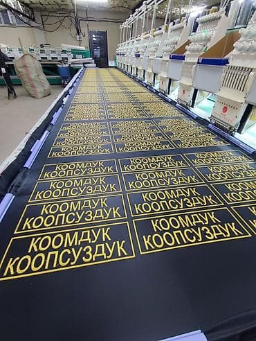 компьютерная вышивка цена: Вышивка шевронов/нашивок на заказ - Профессиональная машинная вышивка — 3