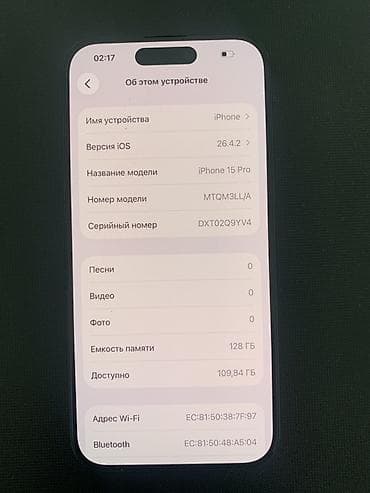 iphone 7 pro max: IPhone 15 Pro, 128 ГБ, Blue Titanium, 87 % — 3