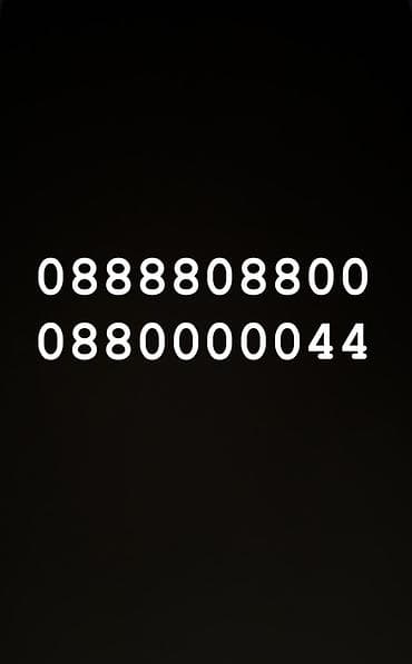 huawei telefon: 0888808800 25.000 сом
0880000044 30.000 сом — 1