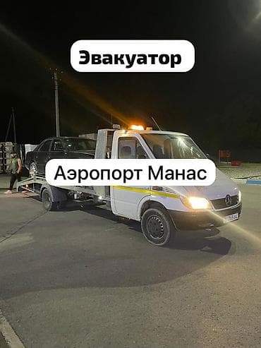 Манипулятору менен, Жарым-жартылай жүктөөсү менен, Кыймылдуу платформасы менен