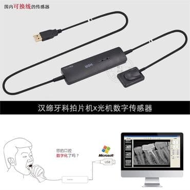 зуботехнические оборудование: Стоматологический рентгеновский аппарат Под заказ из Китая В наличии — 7