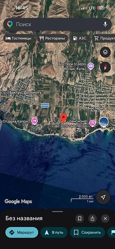 жер участок сатып алам: 7 соток, Курулуш, Сатып алуу-сатуу келишими — 1