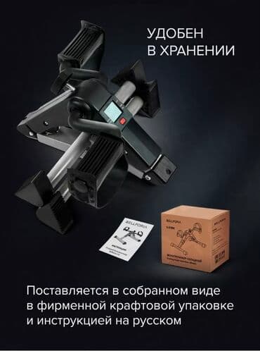 домашний велотренажер цена: Family sport новогодняя акция 🎄🔥 велотренажер складной подойдет для — 1