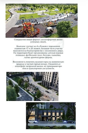 псо центр: 3 комнаты, 112 м², Элитка, 14 этаж, Готовая ПСО (под самоотделку) — 8
