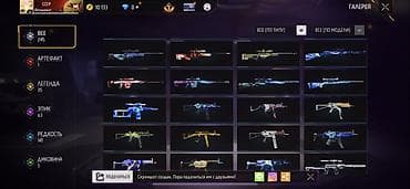 Личные вещи: Игровой аккаунт Free Fire Основные данные: - Уровень профиля: 62 - — 7