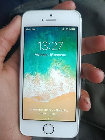 xbox scorpio: IPhone 5s, < 16 ГБ — 3