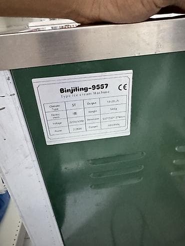 Оборудование для производства: Аппарат для мягкого мороженого (Barskan Ice Cream) Купили за 110000с 3 — 9