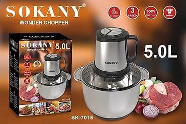 bosch mini wonder chopper: Измельчитель SOKANY Wonder Chopper SK‑7015 - Объем чаши: 5,0 л - — 1