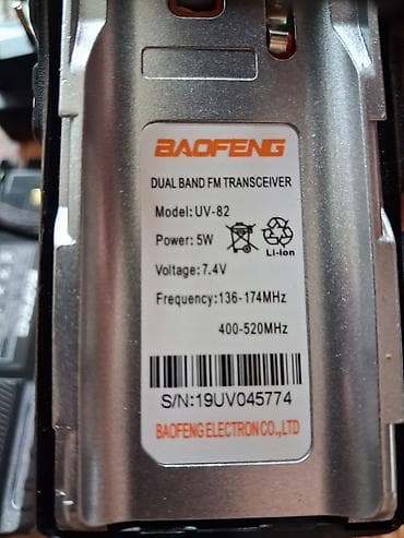 e96a hoco: ПРОДАМ Рации BAOFENG BF-888S, UV-82, KENWOOD — комплект из 5 раций — 10
