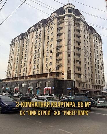 mega hous: 3 комнаты, 85 м², Элитка, 13 этаж, Дизайнерский ремонт — 1