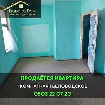 1 комната, 36 м²