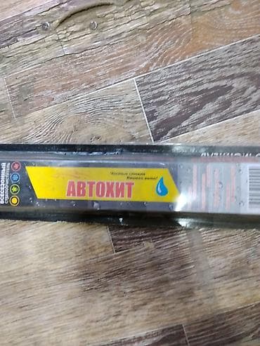 Автозапчасти: Щетка стеклоочистителя Автохит (в блистере) Описание: - Всесезонная — 2