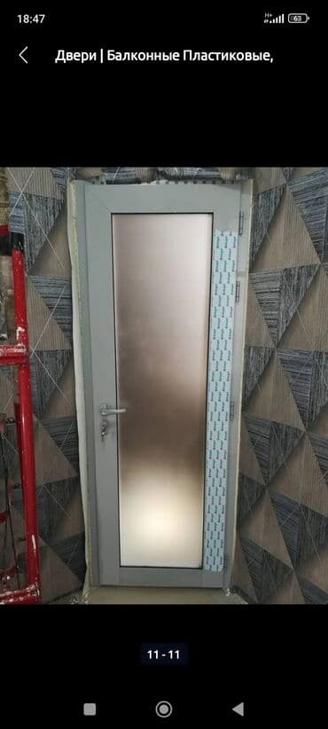 печать наклеек бишкек: Изготовление и установка Алюминиевых и пластиковых окон контрольный — 4