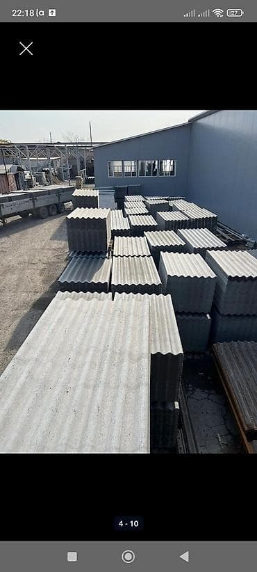 Шифер волновой цементный (асбоцементный) для кровли. - Профиль