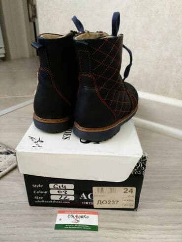 детская ортопедическая обувь: Ортопедические Деми ботинки, турецкие с супинатором и каблуком Томаса — 4