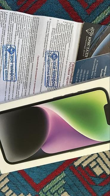 насадки для небулайзера: IPhone 13, Midnight — 3