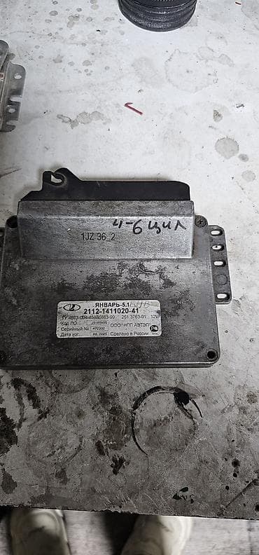 электронные мини весы купить: Продаю блоки управления двигателем. Эбу на ваз. Подходит на все виды — 6