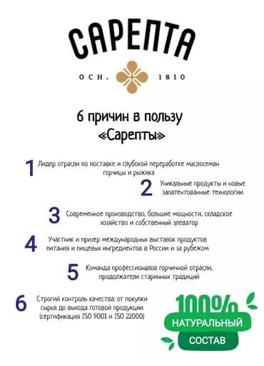 рапсовое масло: Остались 2бут по 1 л. Горчичное масло. Вкусное масло, с приятной — 4