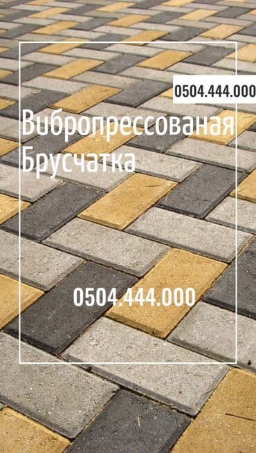 кыргыз фасад бишкек: Прессованная прессованные вибропрессованые пресованые — 29