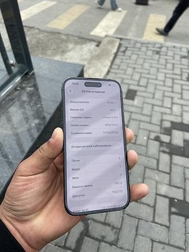 fifa 21: IPhone 14 Pro, 128 ГБ, Black Titanium, 79 % — 2