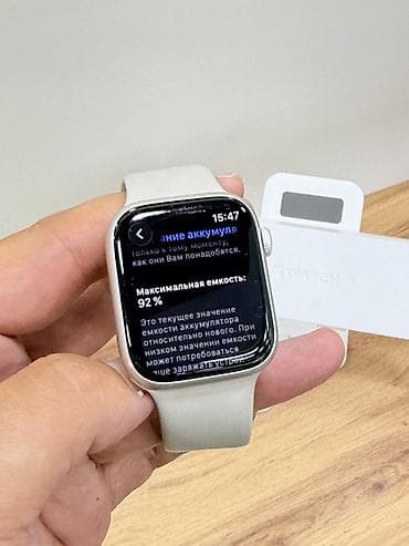 burker часы: Apple Watch Series 8, 45 mm (бежевый цвет) + комплект + ремешки — 4